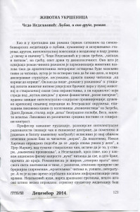 OM013_Page_1